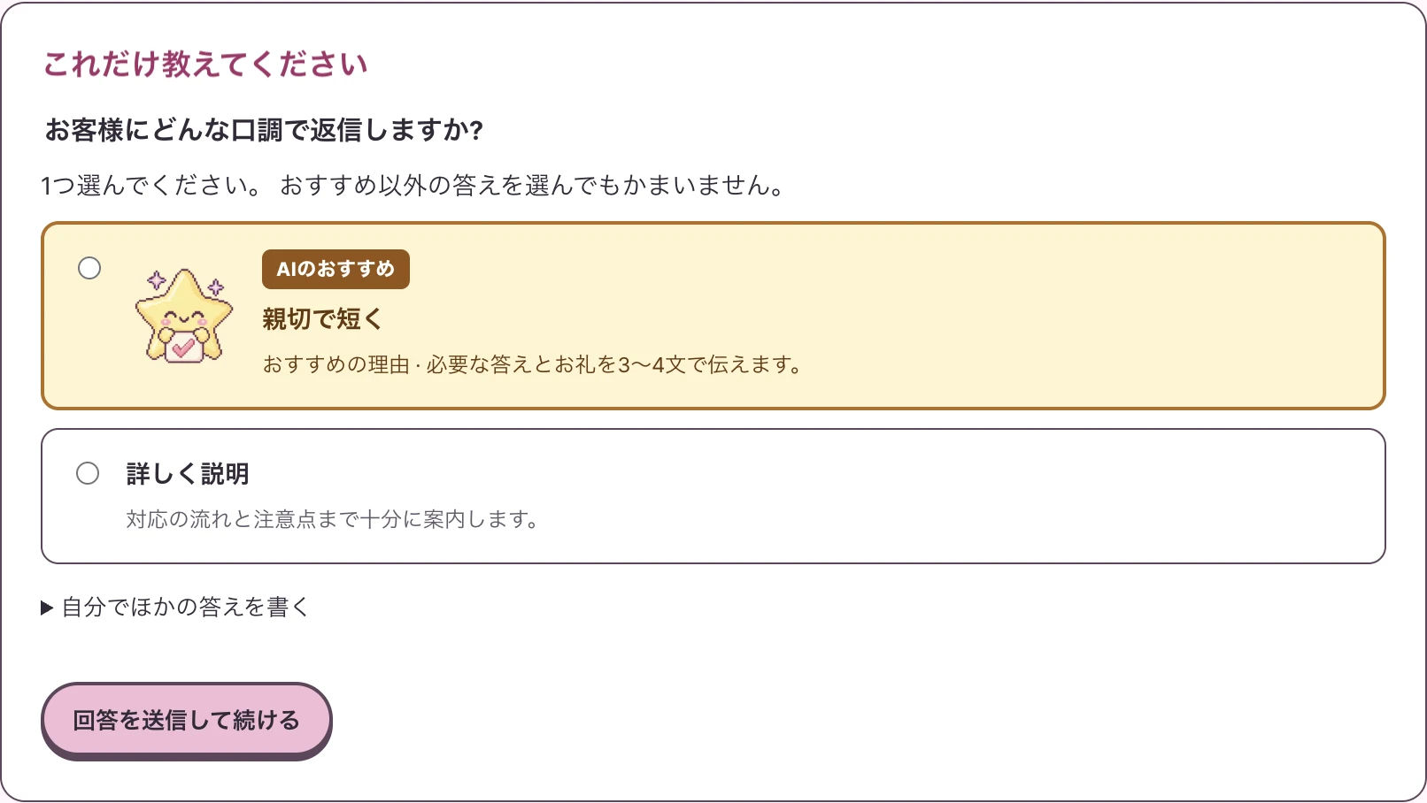 実際のMac 0.4.0アプリの選択カード。カードのタイトルとボタンが、選んだ言語で表示されます。