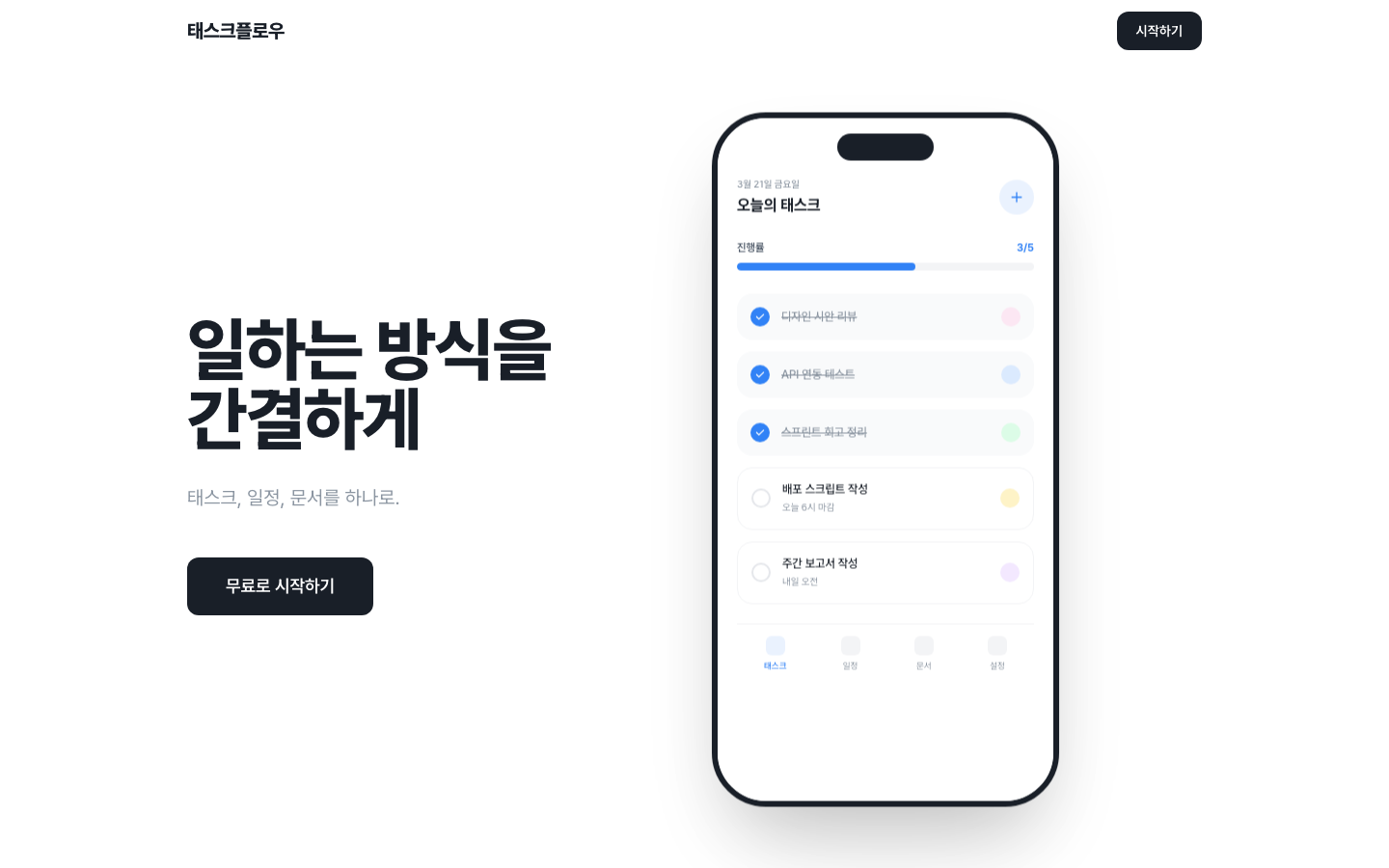 Korean Modern